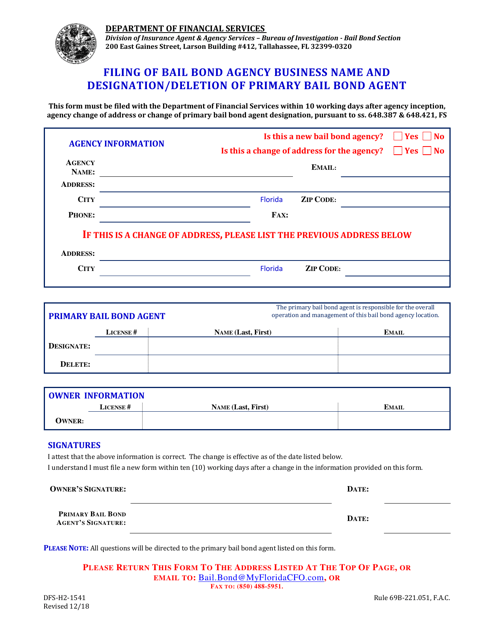 Form DFS-H2-1541  Printable Pdf