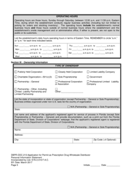 Form DBPR-DDC-213 Application for Permit as a Prescription Drug Wholesale Distributor - Florida, Page 5