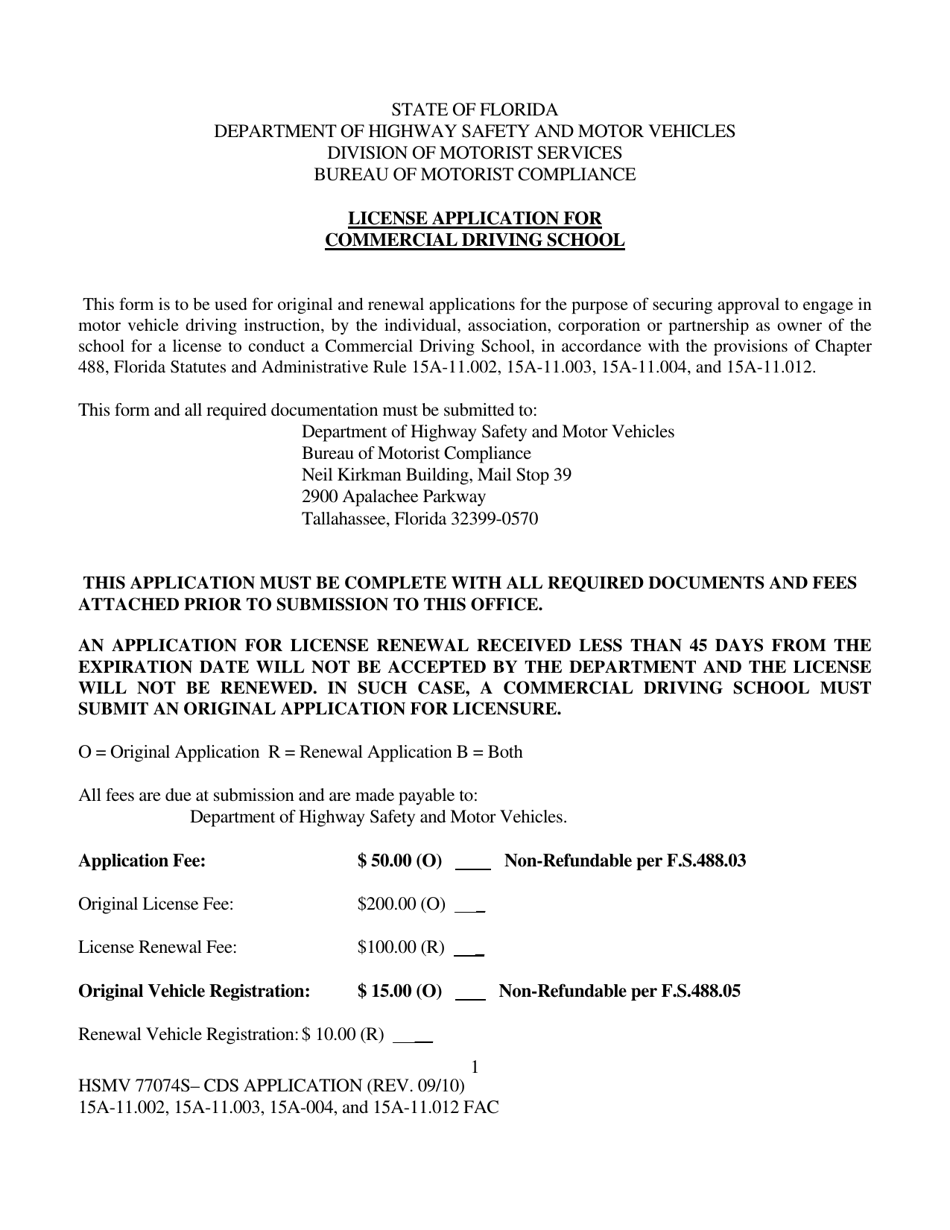 Form HSMV77074S License Application for Commercial Driving School - Florida, Page 1