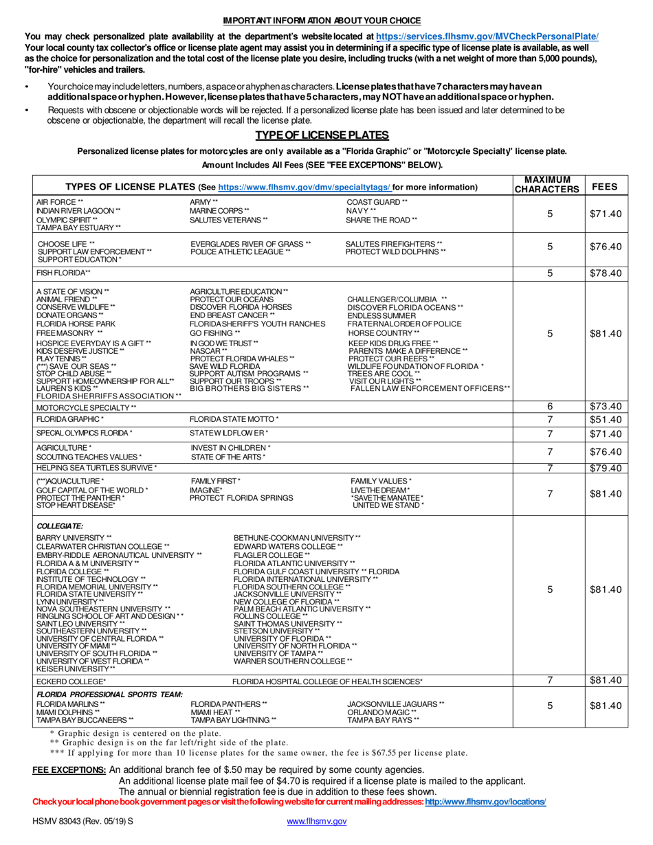 Form HSMV83043 Application for Personalized License Plate - Florida, Page 2