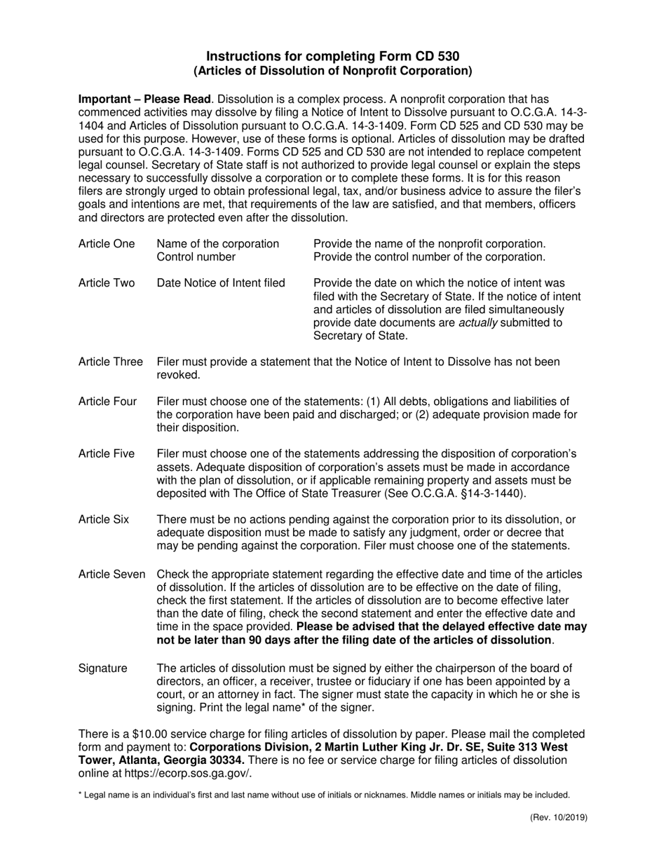 Form CD530 Articles of Dissolution of Nonprofit Corporation - Georgia (United States), Page 1