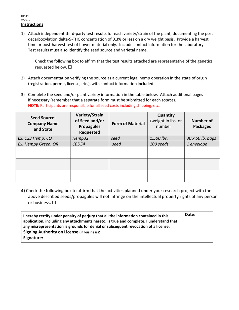 Form HP-11 Domestic Seed / Propagule Request Form - Hawaii, Page 2