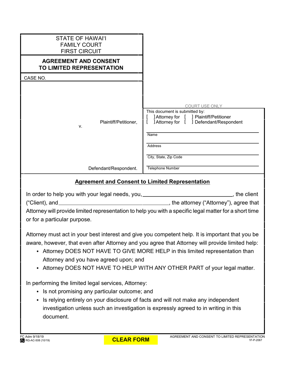 Form 1F-P-2067 Agreement and Consent to Limited Appearance - Hawaii, Page 1