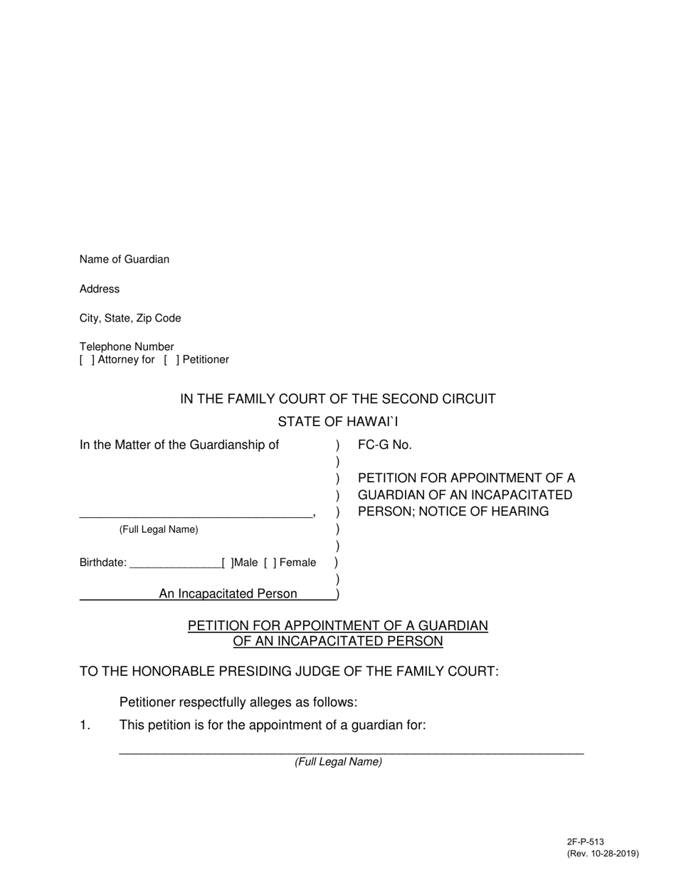 Form 2F-P-513 Petition for Appointment of a Guardian for an Incapacitated Person; Notice of Hearing - Hawaii, Page 1