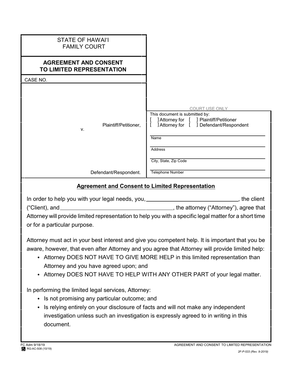 Form 2F-P-533 Agreement and Consent to Limited Representation - Hawaii, Page 1