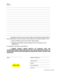 Form 2F-P-526 Application for Emergency Examination and Treatment - Hawaii, Page 3