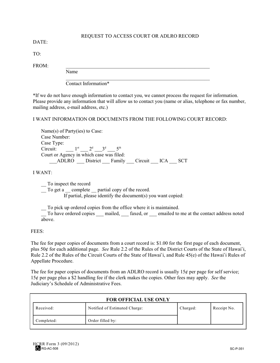 HCRR Form 3 (SC-P-351) Request to Access Court or Adlro Record - Hawaii, Page 1