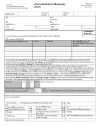 Document preview: Form PPS2012 Notice of Department Findings - Kansas (Lao)