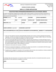 Document preview: Formulario TC94-152 Solicitud Para Extranjeros/Residentes En Los Estados Unidos - Kentucky (Spanish)