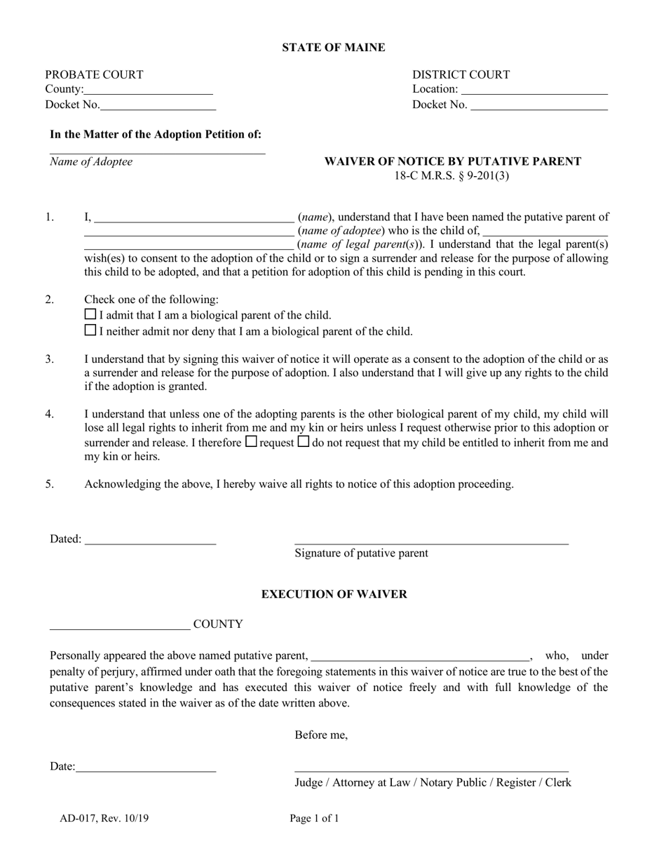 Form AD-017 Waiver of Notice by Putative Parent - Maine, Page 1