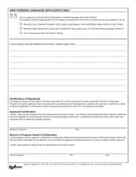 Form DE-002 Application for Approval - Maryland, Page 2