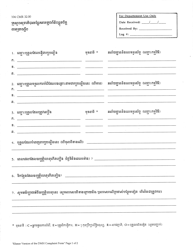 &quot;Complaint Form&quot; - Massachusetts (Khmer)