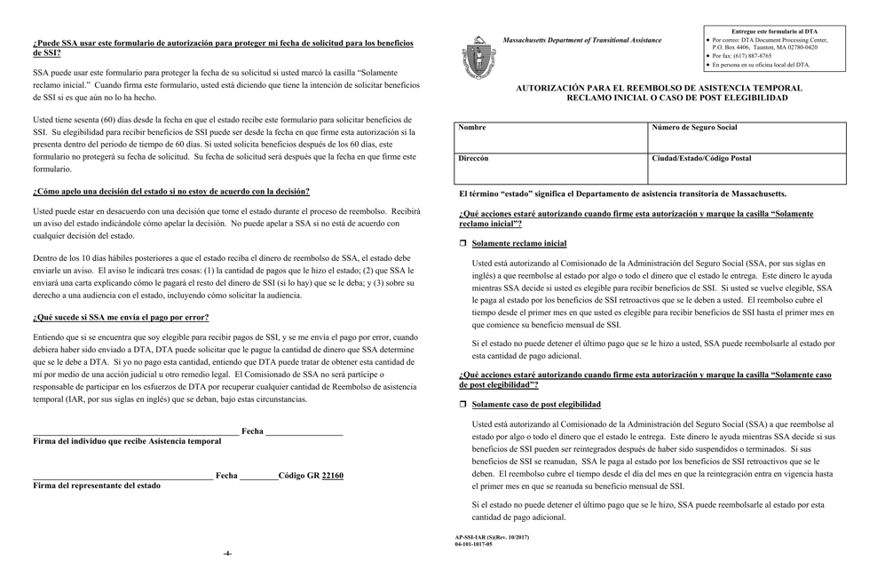 Formulario AP-SSI-IAR Autorizacion Para El Reembolso De Asistencia Temporal Reclamo Inicial O Caso De Post Elegibilidad - Massachusetts (Spanish)