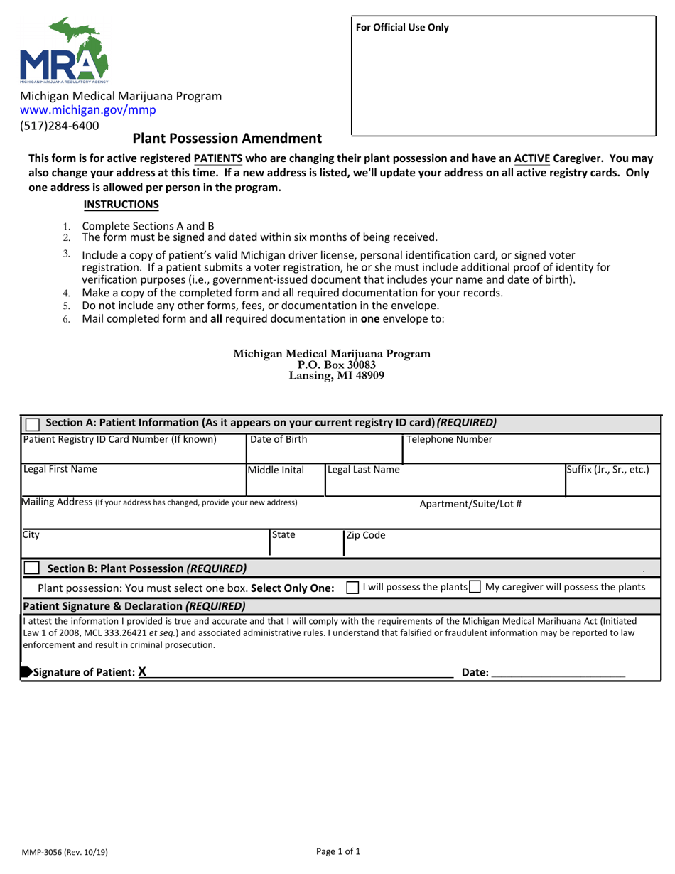 Form MMP-3056 Plant Possession Amendment - Michigan, Page 1