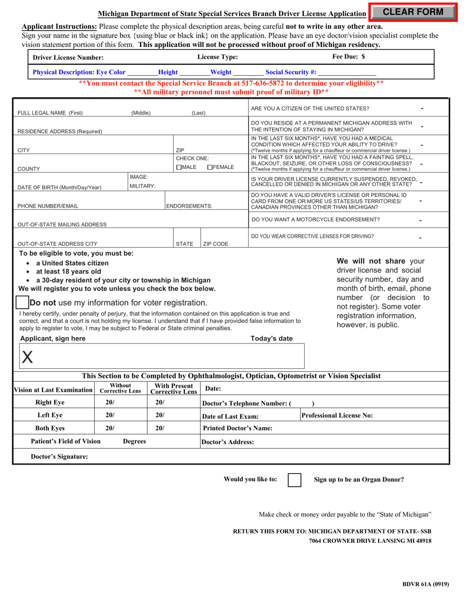 Form BDVR61A - Fill Out, Sign Online and Download Fillable PDF ...