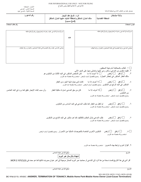 Form DC111D Answer, Termination of Tenancy, Mobile Home Park - Mobile Home Owner (Just-Cause Termination) - Michigan (Arabic)