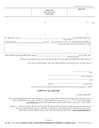 Form DC100C Notice to Quit to Recover Possession of Property, Landlord Tenant - Michigan (Arabic), Page 2