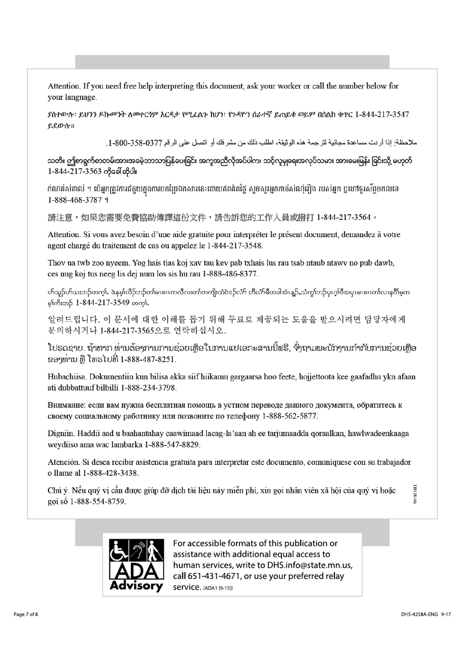 Form DHS-4258-ENG Minnesota Adoption and Child Foster Care Application - Minnesota, Page 7
