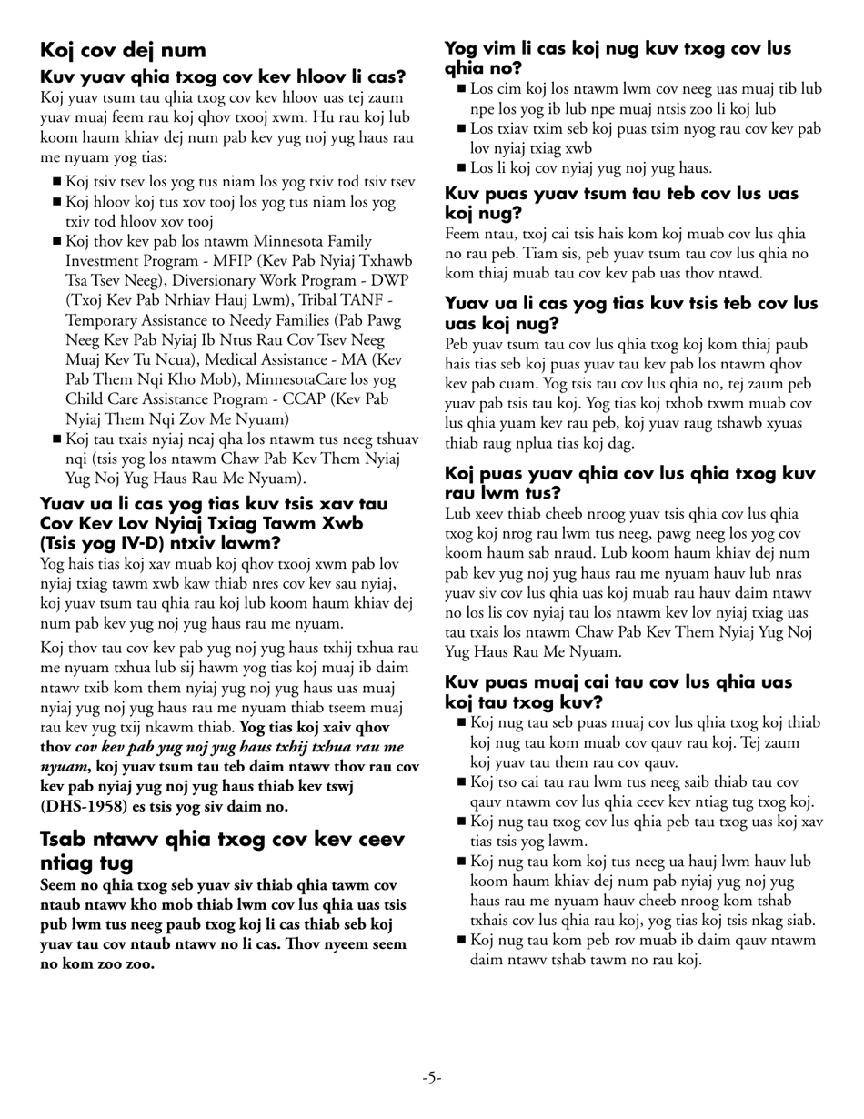 Form DHS-3164-HMN Income Withholding-Only (Non-IV-D) Services Application or Support Order Processing - Minnesota (Hmong), Page 5
