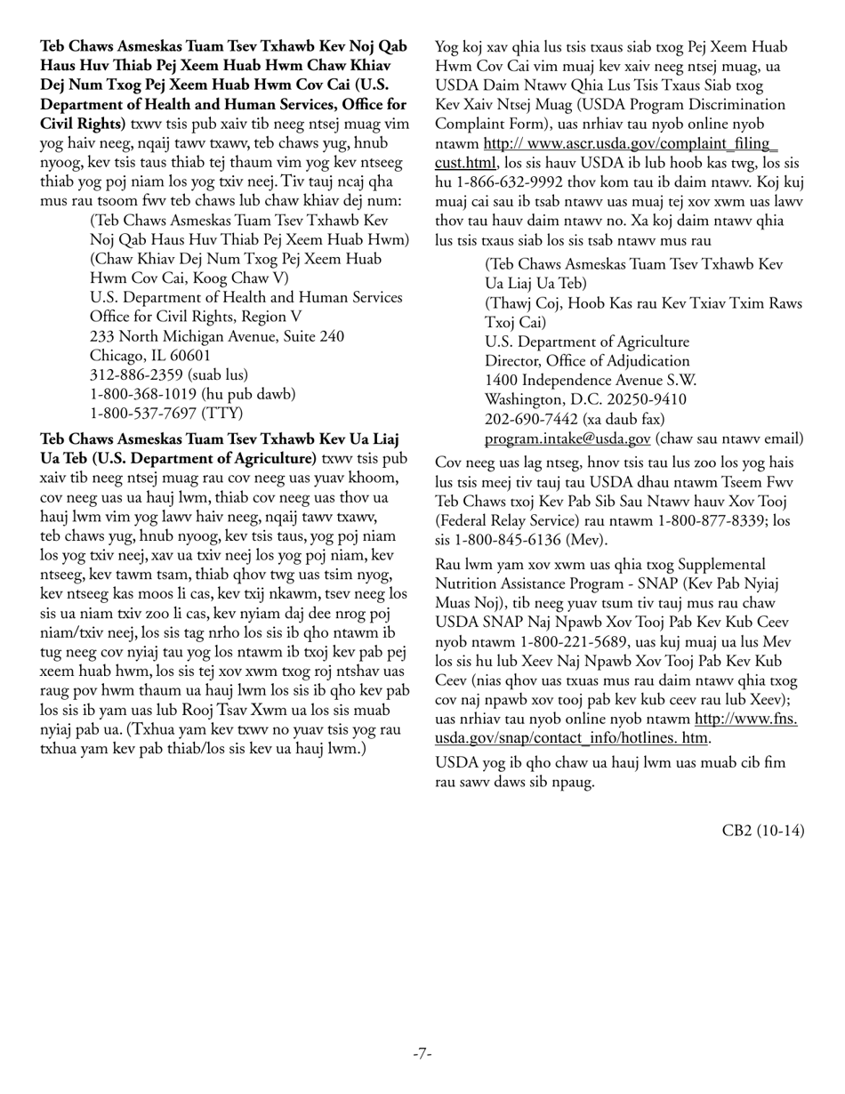 Form DHS-3164-HMN Income Withholding-Only (Non-IV-D) Services Application or Support Order Processing - Minnesota (Hmong), Page 7