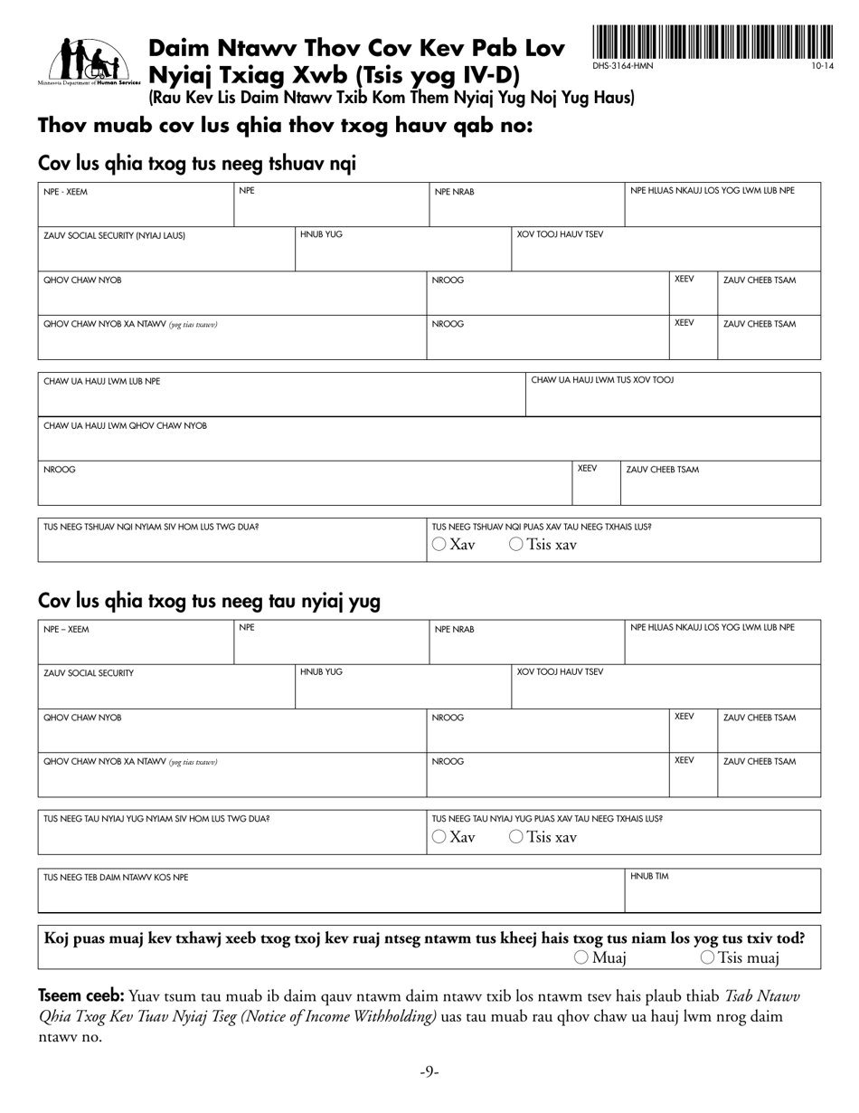 Form DHS-3164-HMN Income Withholding-Only (Non-IV-D) Services Application or Support Order Processing - Minnesota (Hmong), Page 9