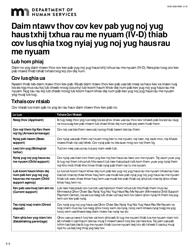 Form DHS-1958-HMN &quot;Full Child Support (IV-D) Services Application and Information on Child Support&quot; - Minnesota (Hmong)