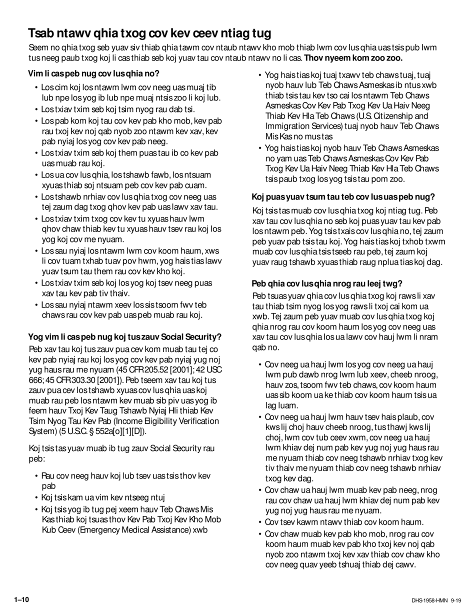 Form DHS-1958-HMN Full Child Support (IV-D) Services Application and Information on Child Support - Minnesota (Hmong), Page 10