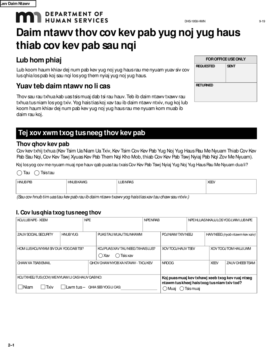 Form DHS-1958-HMN Full Child Support (IV-D) Services Application and Information on Child Support - Minnesota (Hmong), Page 14