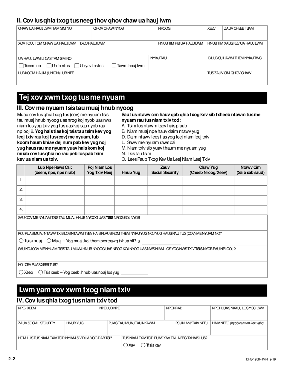 Form DHS-1958-HMN Full Child Support (IV-D) Services Application and Information on Child Support - Minnesota (Hmong), Page 15