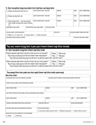 Form DHS-1958-HMN Full Child Support (IV-D) Services Application and Information on Child Support - Minnesota (Hmong), Page 17
