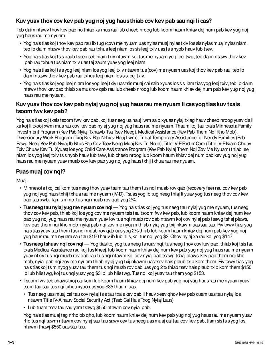 Form DHS-1958-HMN Full Child Support (IV-D) Services Application and Information on Child Support - Minnesota (Hmong), Page 3