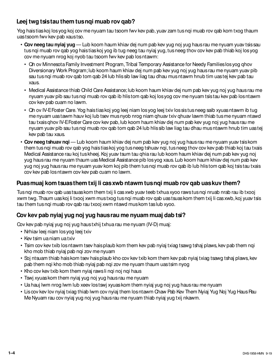 Form DHS-1958-HMN Full Child Support (IV-D) Services Application and Information on Child Support - Minnesota (Hmong), Page 4