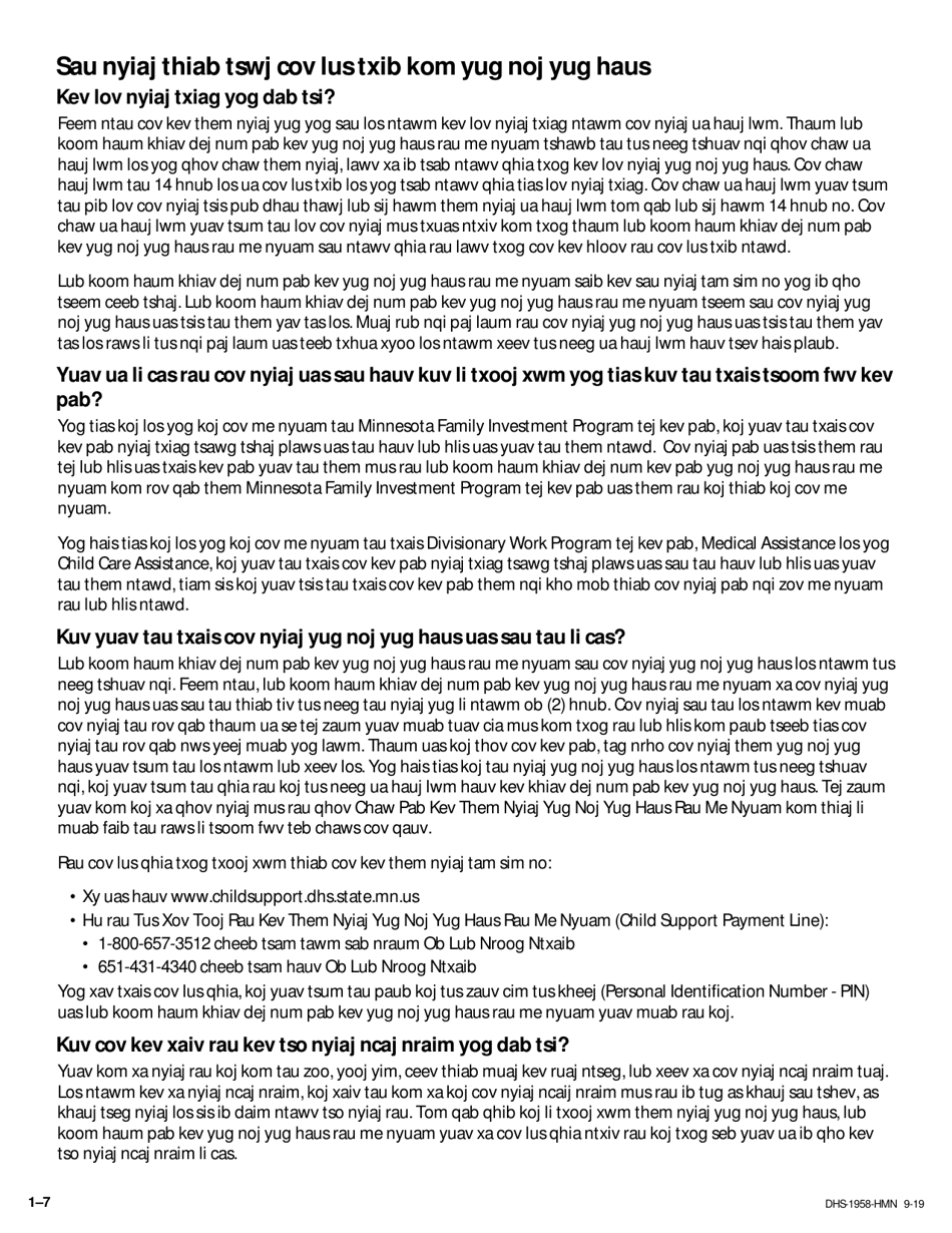 Form DHS-1958-HMN Full Child Support (IV-D) Services Application and Information on Child Support - Minnesota (Hmong), Page 7