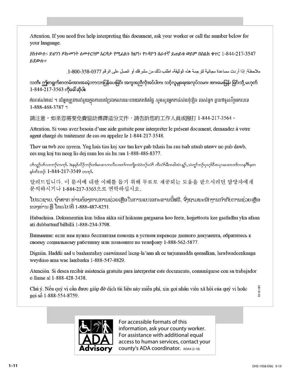 Form DHS-1958-ENG Application for Support and Collections Services - Minnesota, Page 11