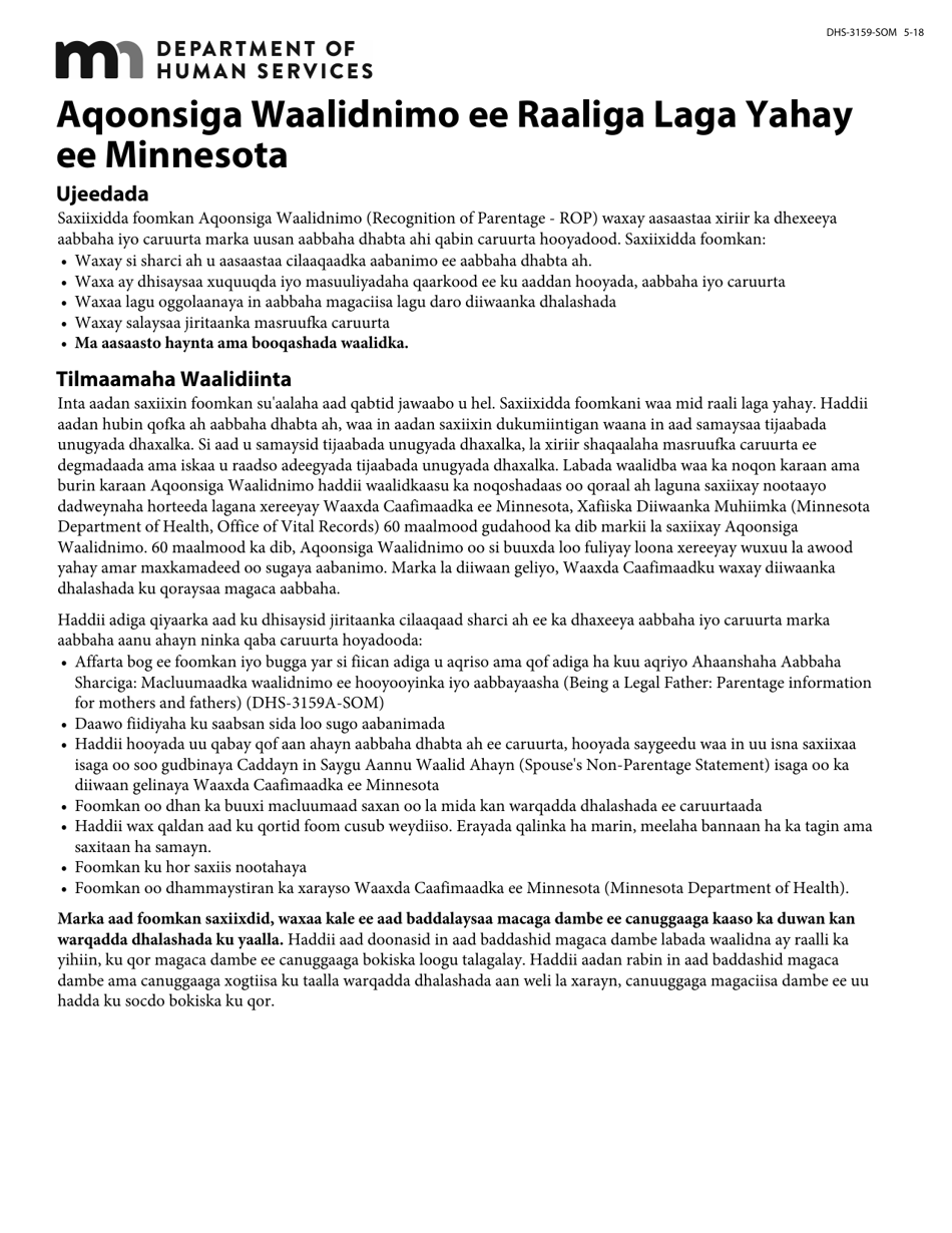 Form DHS-3159-SOM Minnesota Voluntary Recognition of Parentage - Minnesota (Somali), Page 1