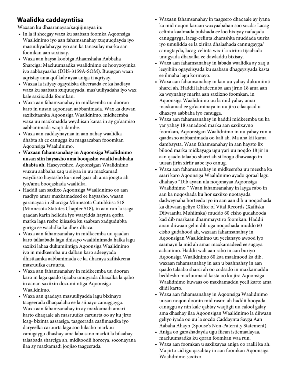 Form DHS-3159-SOM Minnesota Voluntary Recognition of Parentage - Minnesota (Somali), Page 4