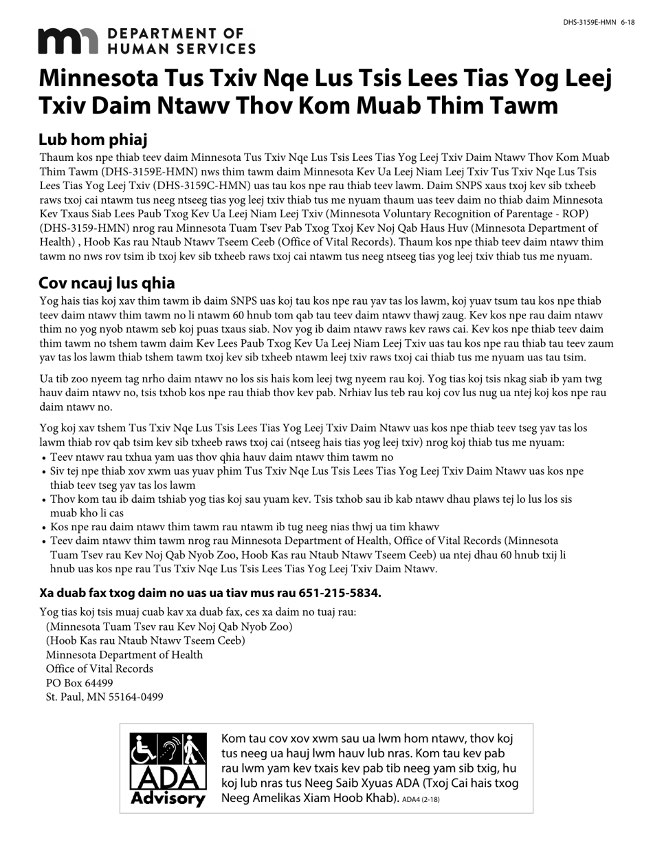 Form DHS3159EHMN Download Fillable PDF or Fill Online Minnesota's