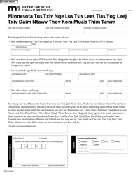 Form DHS-3159E-HMN Minnesota&#039;s Spouse&#039;s Non-parentage Statement Revocation Form - Minnesota (Hmong), Page 2