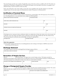 Form DHS-2868-ENG Hospice Transaction Form - Minnesota, Page 2