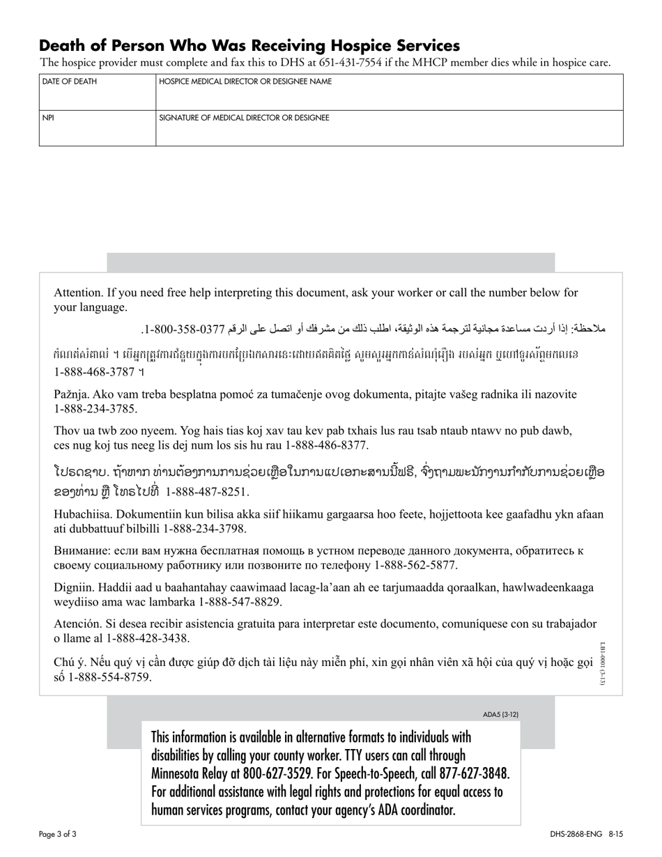 Form DHS-2868-ENG Hospice Transaction Form - Minnesota, Page 3