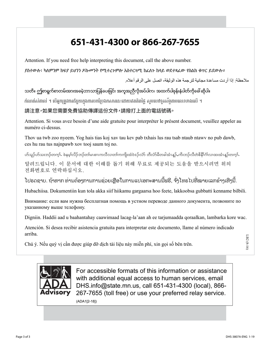 Form DHS-3807A-ENG Eidbi Treatment Modality Submission Form - Minnesota, Page 3