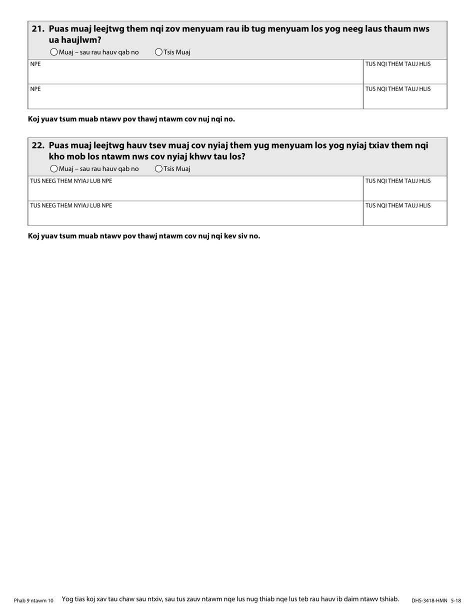 Form DHS-3418-HMN Minnesota Health Care Programs Renewal - Minnesota (Hmong), Page 10