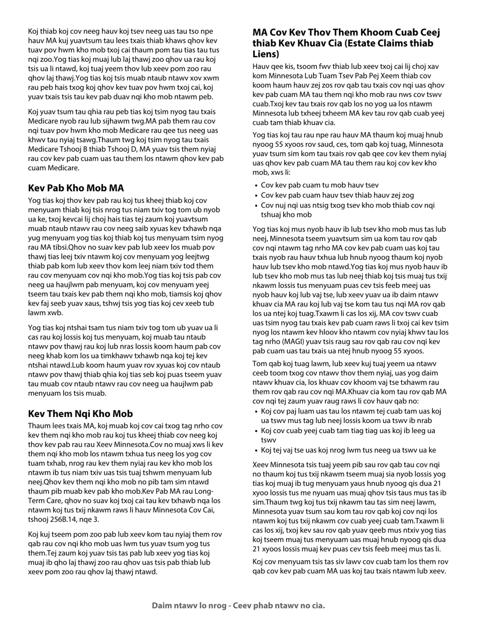 Form DHS-3418-HMN Minnesota Health Care Programs Renewal - Minnesota (Hmong), Page 17