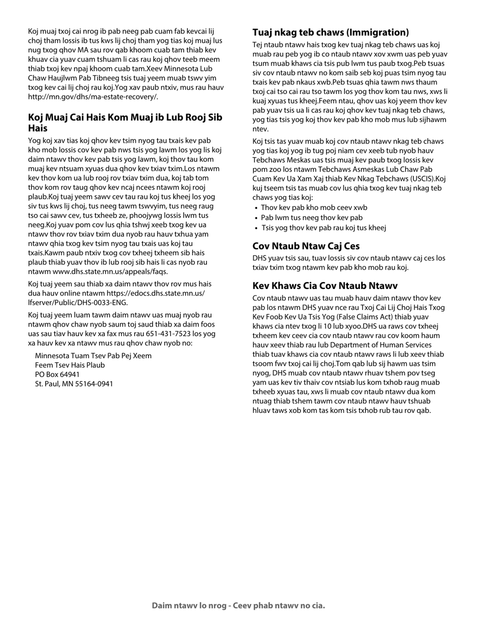 Form DHS-3418-HMN Minnesota Health Care Programs Renewal - Minnesota (Hmong), Page 18