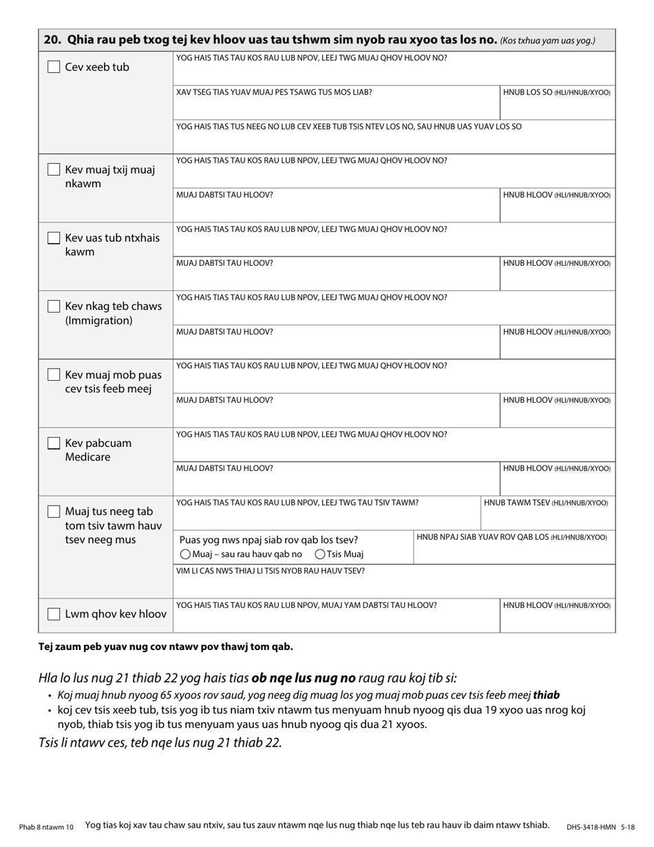 Form DHS-3418-HMN Minnesota Health Care Programs Renewal - Minnesota (Hmong), Page 9