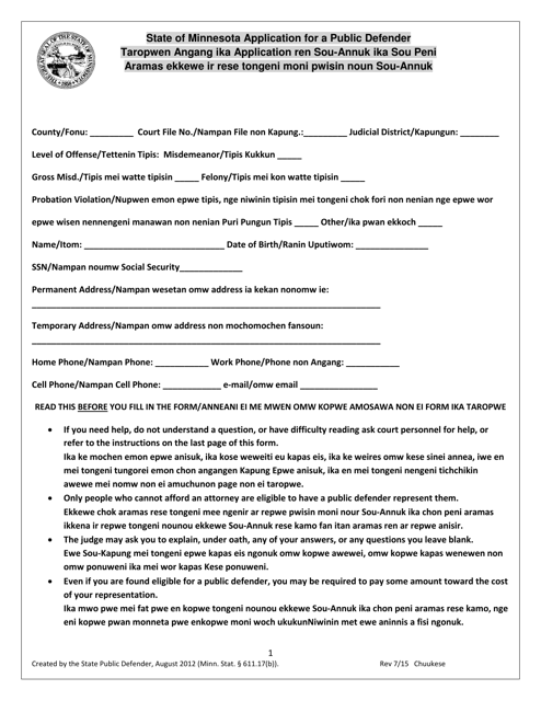 Application for a Public Defender - Minnesota (English / Chuukese) Download Pdf
