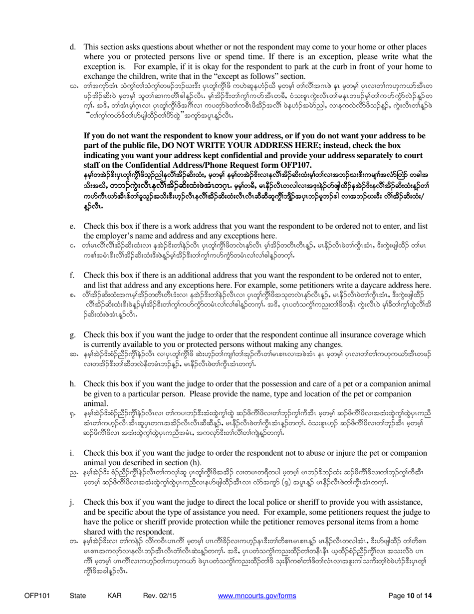 Instructions for Form OFP102 Petitioners Affidavit and Petition for Order for Protection - Minnesota (English / Karen), Page 10
