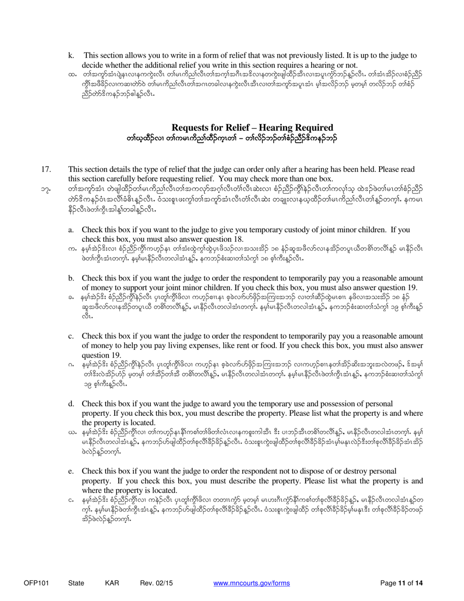 Instructions for Form OFP102 Petitioners Affidavit and Petition for Order for Protection - Minnesota (English / Karen), Page 11