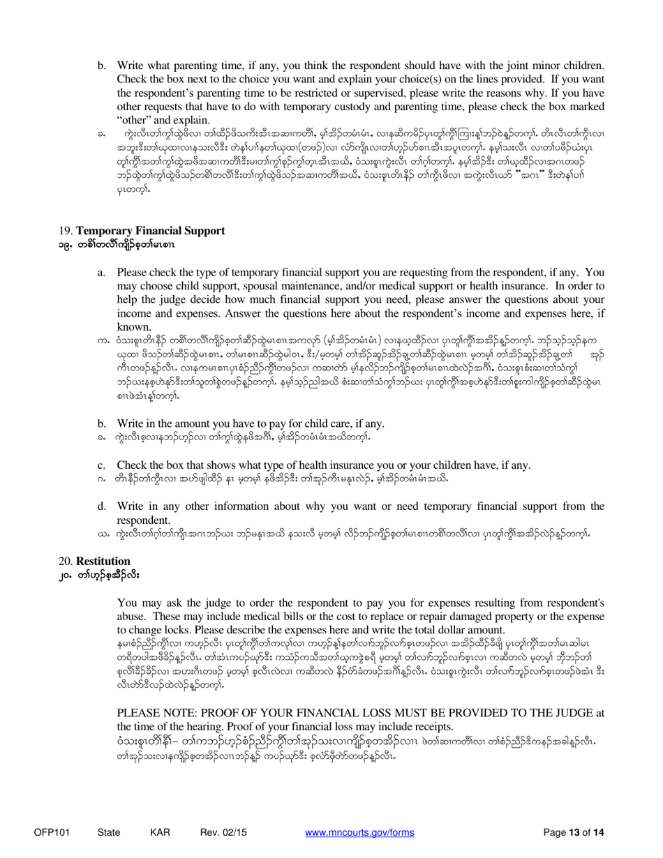 Instructions for Form OFP102 Petitioners Affidavit and Petition for Order for Protection - Minnesota (English / Karen), Page 13