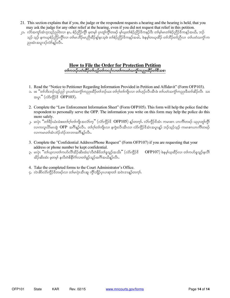Instructions for Form OFP102 Petitioners Affidavit and Petition for Order for Protection - Minnesota (English / Karen), Page 14
